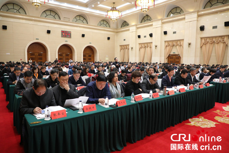 图片默认标题_fororder_会议现场_副本