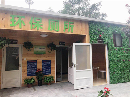 西安碑林区：让城区宜居和谐更美好