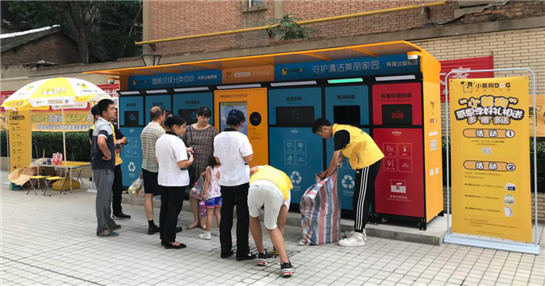西安碑林区：让城区宜居和谐更美好