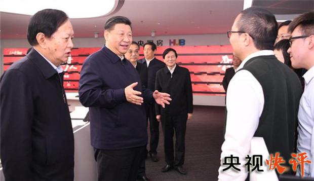 【央视快评】让互联网更好造福国家和人民——写在习近平总书记网信工作座谈会重要讲话三周年