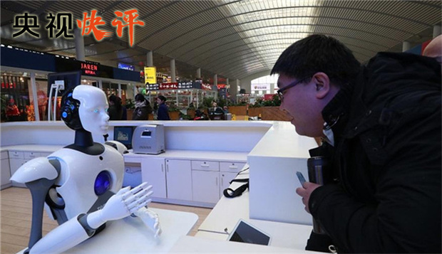 【央视快评】让互联网更好造福国家和人民——写在习近平总书记网信工作座谈会重要讲话三周年