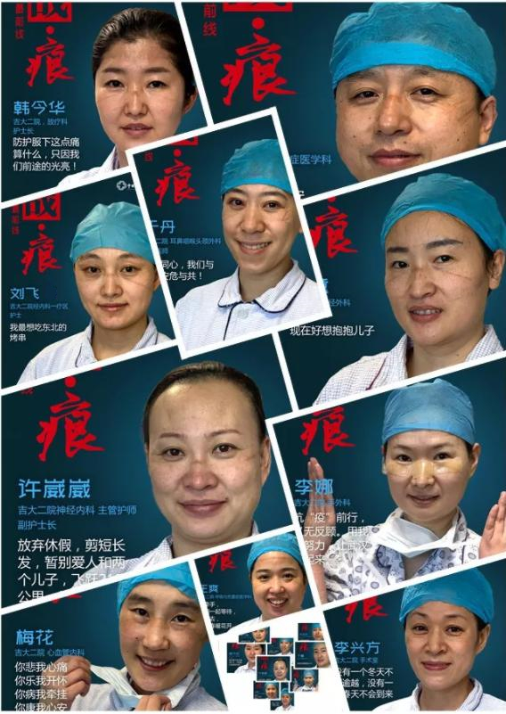 逆风同战“疫”——吉林省新闻媒体战“疫”素描