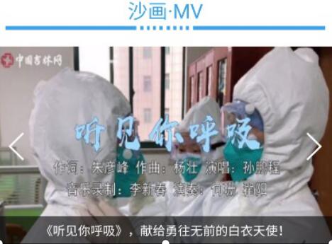 逆风同战“疫”——吉林省新闻媒体战“疫”素描