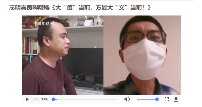 逆风同战“疫”——吉林省新闻媒体战“疫”素描