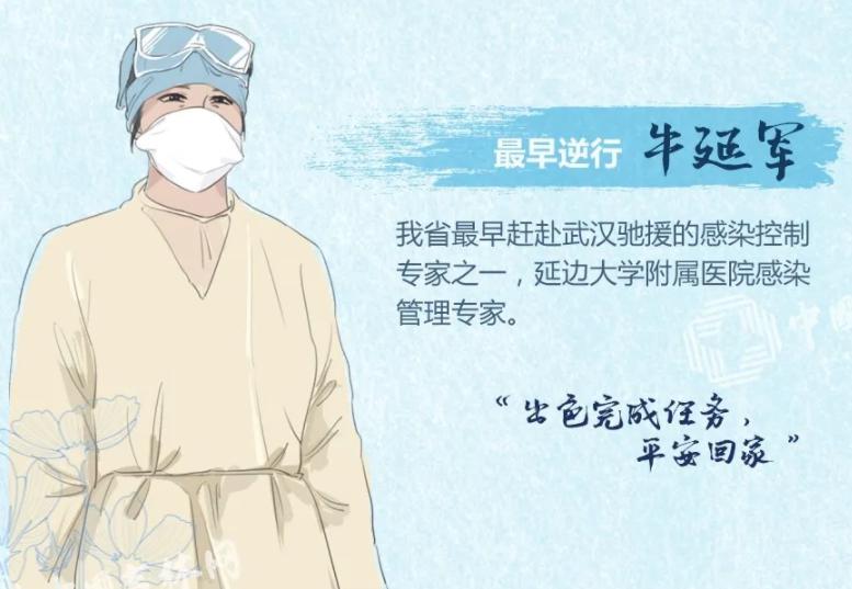 逆风同战“疫”——吉林省新闻媒体战“疫”素描