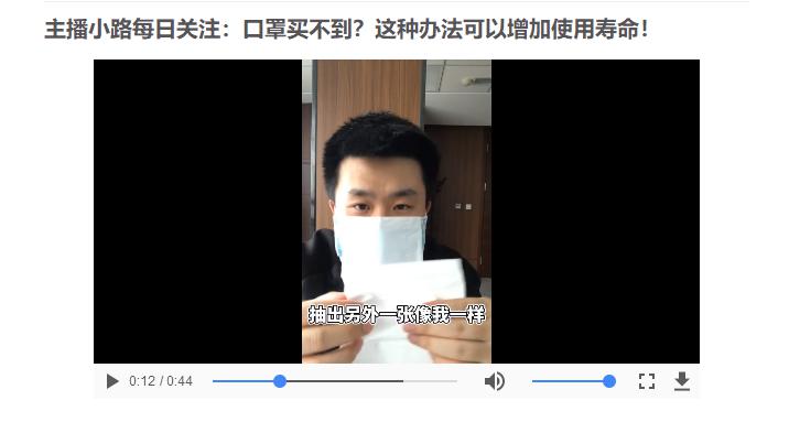 逆风同战“疫”——吉林省新闻媒体战“疫”素描