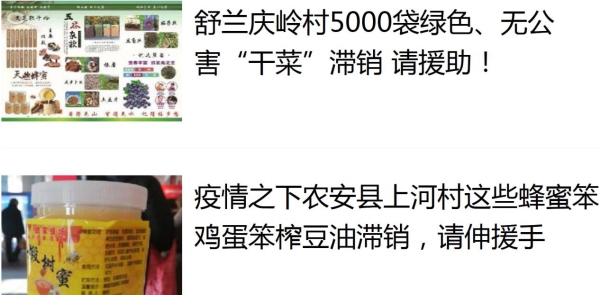 逆风同战“疫”——吉林省新闻媒体战“疫”素描