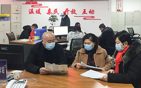 自贡自流井：党建引领 社区亲民更暖心_fororder_1