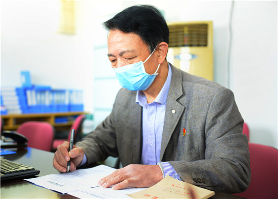 老党员刘良水：以部队作风冲锋在前