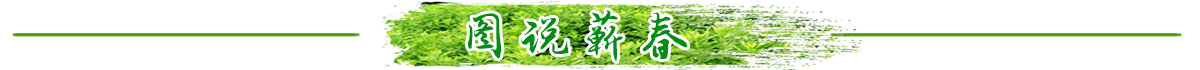 图说蕲春banner_fororder_图说蕲春