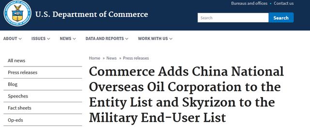 新一波封杀？“大限将至”的蓬佩奥又靠南海议题刷存在_fororder_美国商务部
