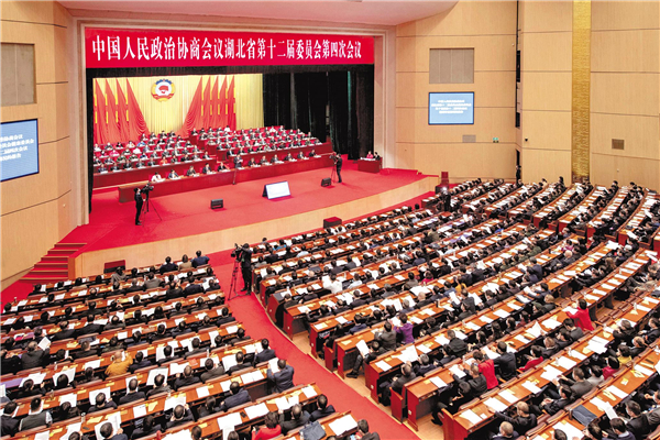 省政协十二届四次会议闭幕_fororder_微信图片_20210127090958_副本
