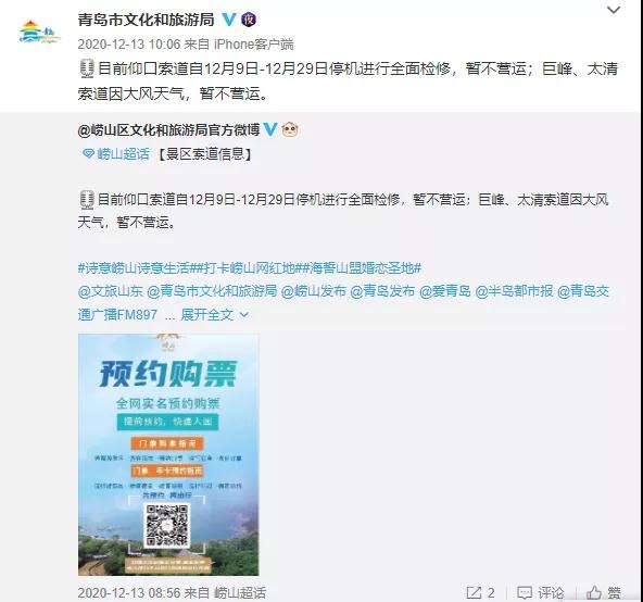 《全国重点旅游城市文旅传播影响力报告》发布