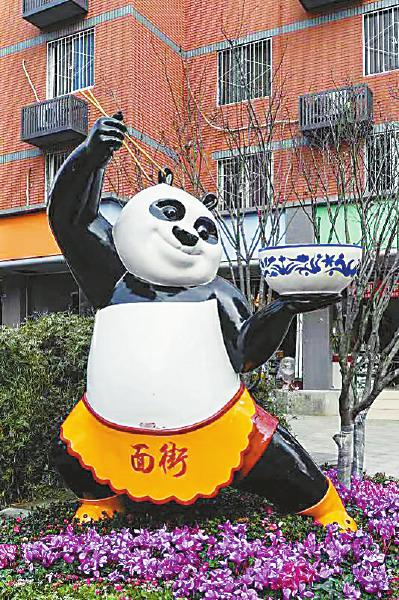 （转载）成都一环路市井生活圈“上新”了