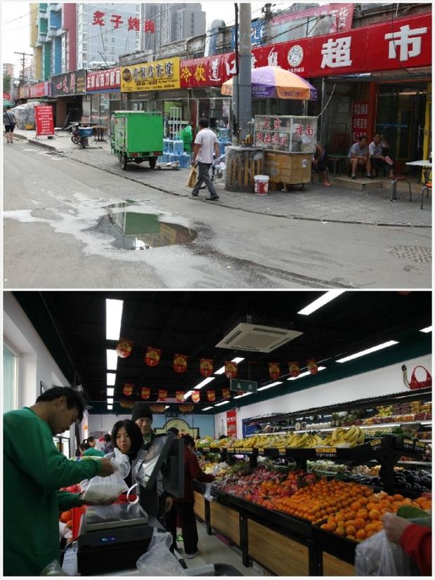 中国首都瞄准城市治理“最后一公里”发力