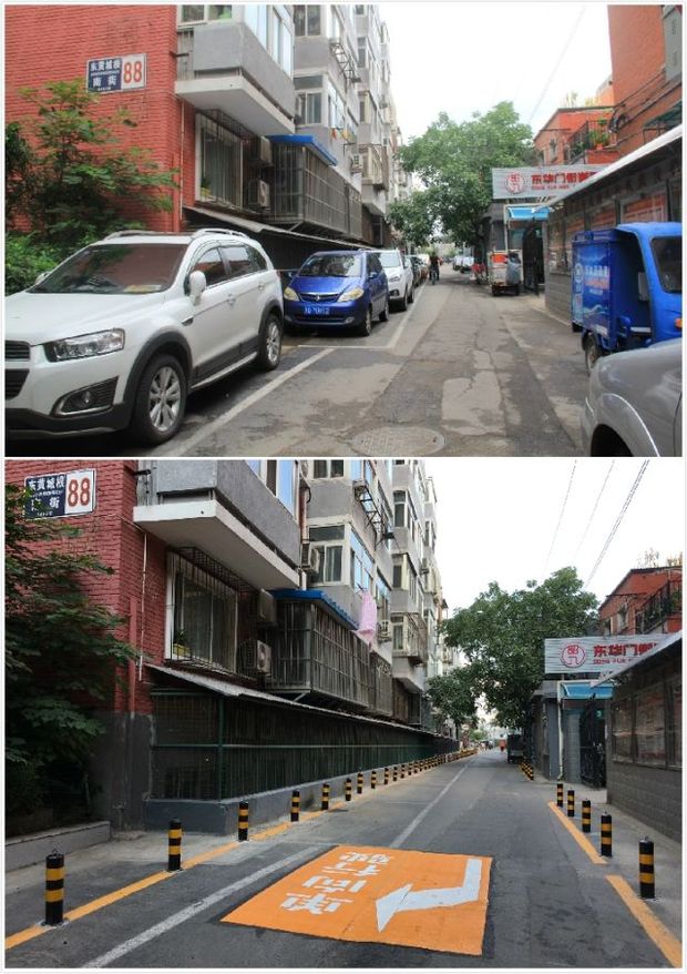 中国首都瞄准城市治理“最后一公里”发力