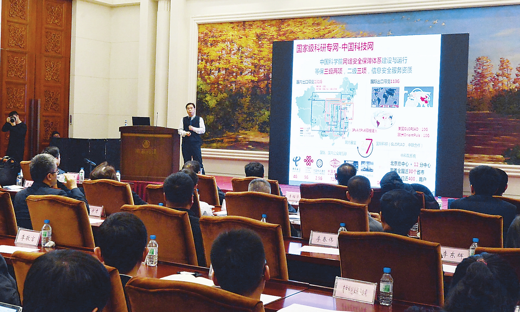 知识产权与项目路演推介会在长春召开