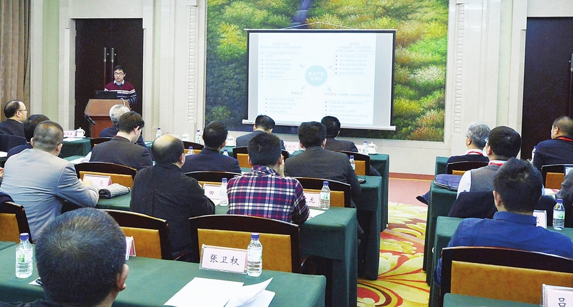 新材料与新能源领域推介会在长春举行