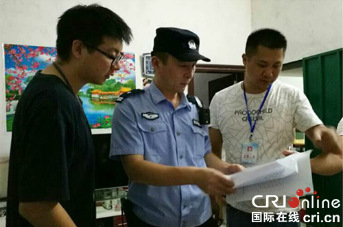 图片默认标题 图片默认标题_fororder_1