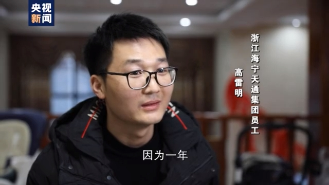 新闻周刊丨今年，您回家过年吗？
