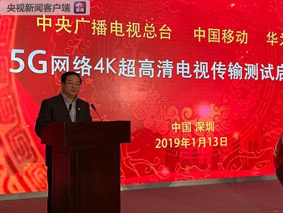 中国移动通信集团有限公司副总经理李正茂致辞。_fororder_1547382582491_970_560x421