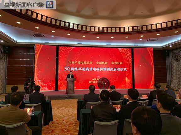 广东省委副书记、深圳市委书记王伟中致辞_fororder_1547382053567_100_576x432