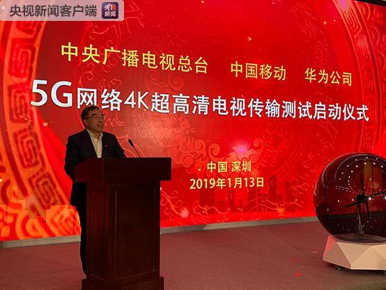华为技术有限公司董事长梁华致辞。_fororder_1547382791329_30_554x416