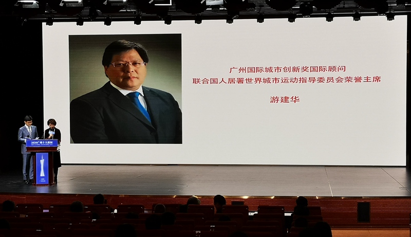 2020广州十大新闻发布_fororder_2