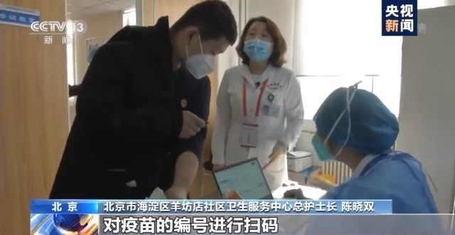 专家建议新冠病毒疫苗应打尽打 记者走访接种现场观察到了啥→