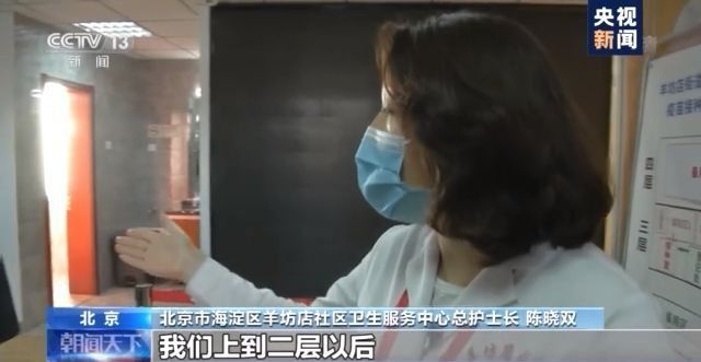 专家建议新冠病毒疫苗应打尽打 记者走访接种现场观察到了啥→