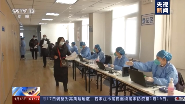 专家建议新冠病毒疫苗应打尽打 记者走访接种现场观察到了啥→