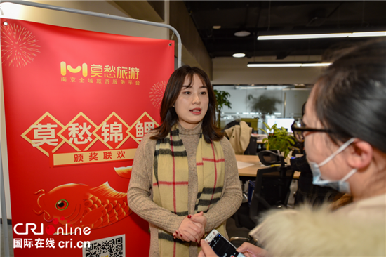 （原创 本网专稿 三吴大地南京 移动版）“莫愁锦鲤”颁奖活动在南京举行