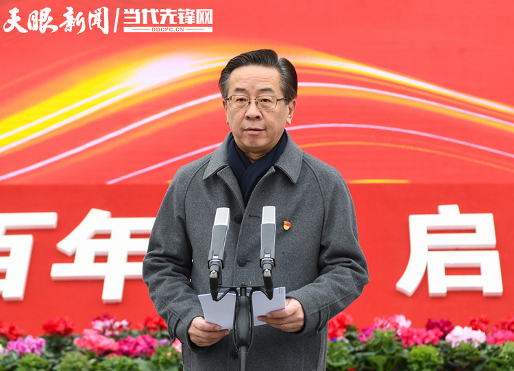 贵州省庆祝中国共产党成立100周年“奋斗百年路 启航新征程”大型主题采访活动正式启动
