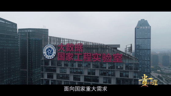 《贵在有理》贵州样板系列四：贵州扶贫 乘云而上