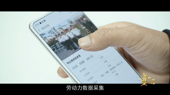 《贵在有理》贵州样板系列四：贵州扶贫 乘云而上