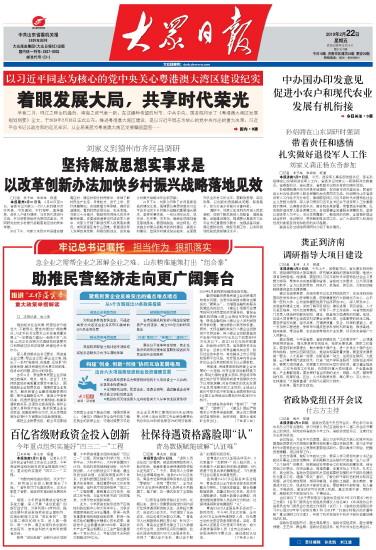 不用再“赶大集”！青岛社保待遇资格露脸即“认”