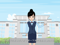 消费生活中，你需要了解这些金融知识