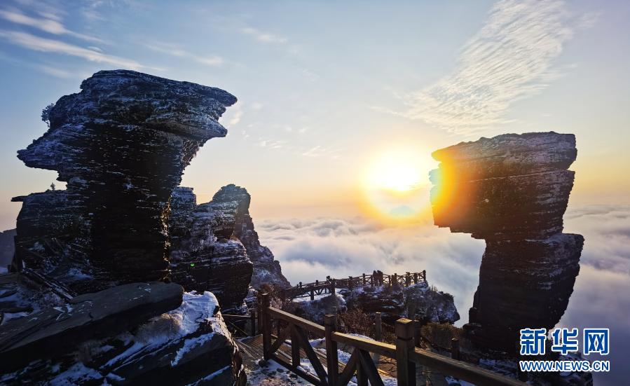 （中首)梵净山现夕阳云海景观