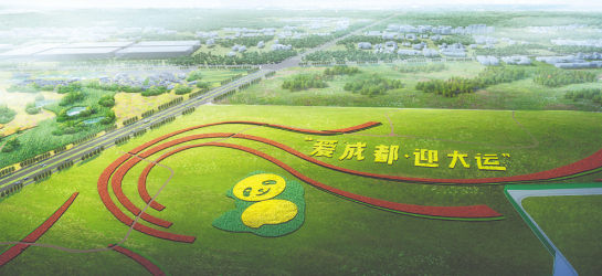 成都：透过机窗 品味大美公园城市_fororder_54