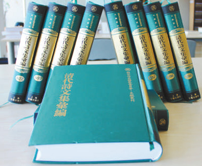 人民日报：牢牢把握清史研究话语权