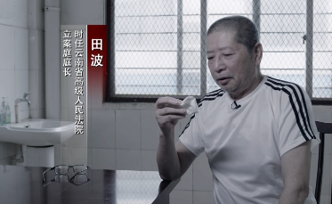 年度反腐大片来了 四集专题片《正风反腐就在身边》21日开播