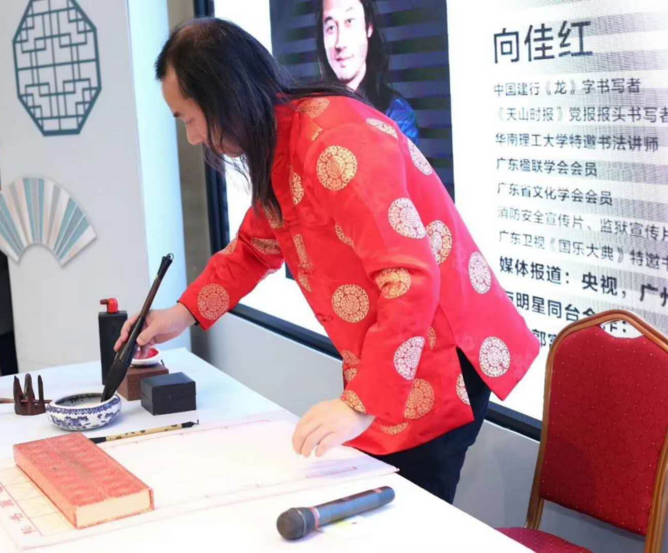【黑龙江】【原创】中国⽂化进万家书法知识公益讲座⾛进中建科⼯集团北京分公司
