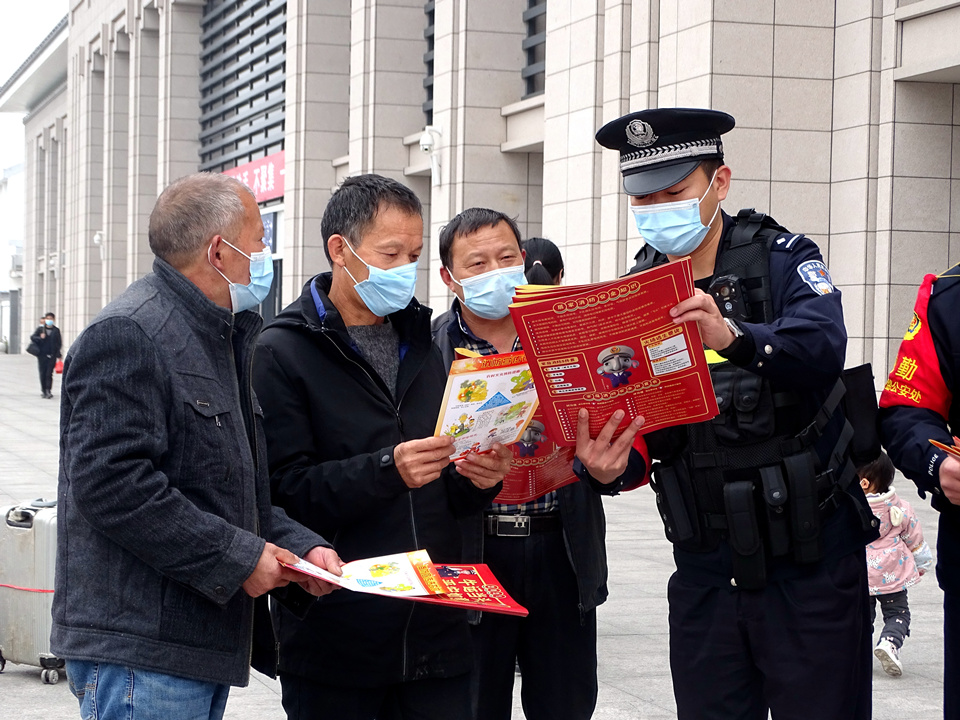 春运首日保良好出行 福铁警方开展宣传活动
