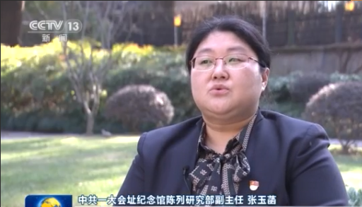 奋斗百年路 启航新征程丨中共一大 百年征程从这里启航