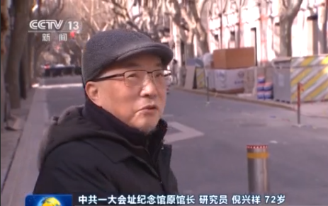 奋斗百年路 启航新征程丨中共一大 百年征程从这里启航