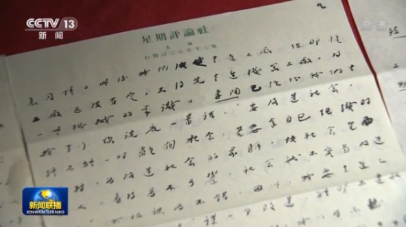奋斗百年路 启航新征程丨中共一大 百年征程从这里启航
