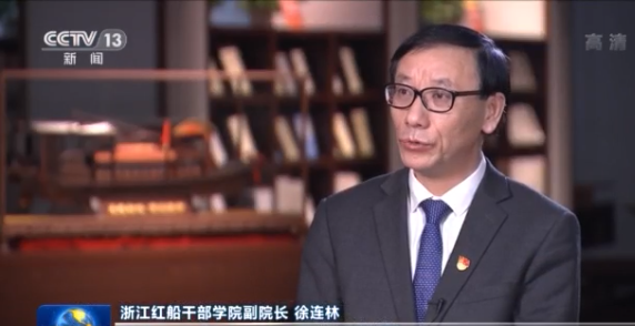奋斗百年路 启航新征程丨中共一大 百年征程从这里启航
