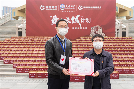 大唐地产为厦门支援湖北医疗队捐赠保险和防护物资
