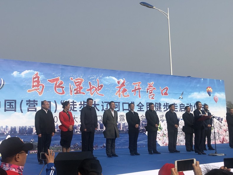 到营口赏花观鸟游湿地 十余项主题活动“玩转”这个春天