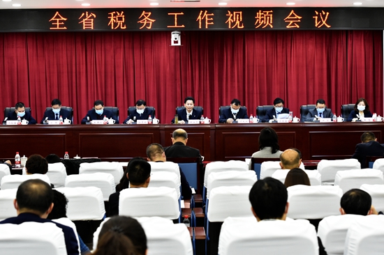 贵州省税务工作视频会议：全面开启贵州高质量税收现代化新征程